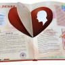 Фэн-шуй. Практикум по приручению драконов (книга с интерактивными элементами). Фомина Юлия Анатольевна разворот1 фото