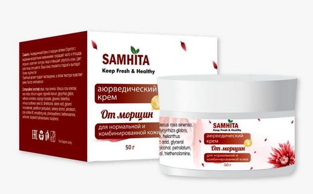 Крем для лица от морщин "Samhita", 50г