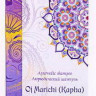 Шампунь Одж Маричи, 200мл Oj Marichi Shampoo в коробке фото