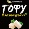 Тофу классический 