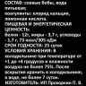 Тофу классический 