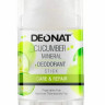 Минеральный дезодорант Деонат с Огурцом Deonat Cucumber 100г фото Минеральный дезодорант Деонат с Огурцом Deonat Cucumber 100г фото